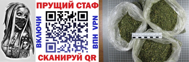 Цена Тайшет APVP  МЕФ  БУТИРАТ  Псилоцибиновые грибы  Cocaine  ГАШ 