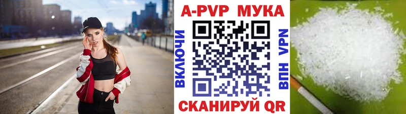 Альфа ПВП СК  ОМГ ОМГ зеркало  Тайшет 
