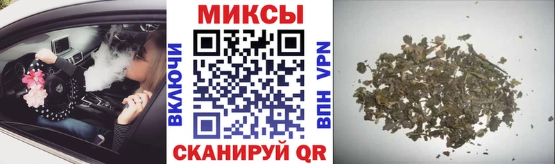 Бутират 1.4BDO  Тайшет 