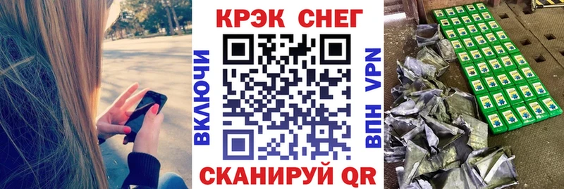 маркетплейс наркотические препараты  Тайшет  КОКАИН VHQ 