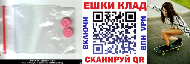 Ecstasy Cube  Тайшет 
