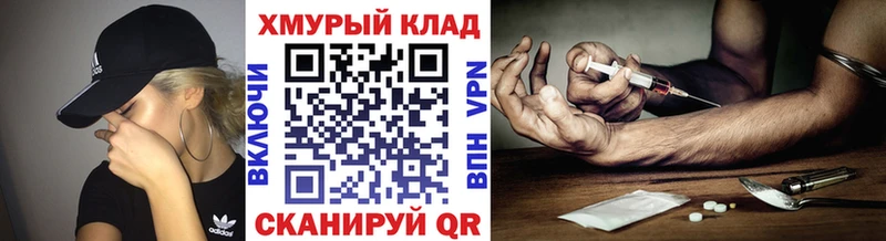 Героин гречка  купить наркотики цена  Тайшет 