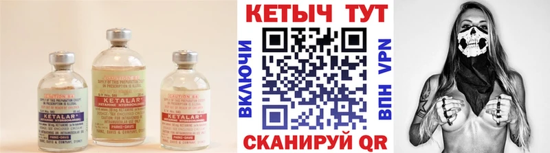 КЕТАМИН VHQ  маркетплейс какой сайт  Тайшет 