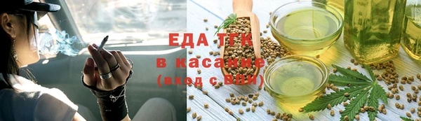 соль ск Баксан