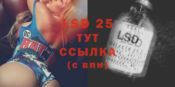 соль ск Баксан