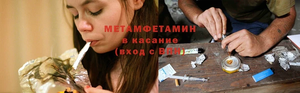соль ск Баксан