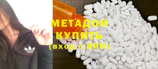 мяу мяу мука Новодвинск