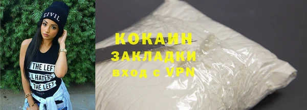 соль ск Баксан