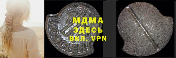 кокаин VHQ Армянск