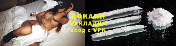 кокаин VHQ Армянск
