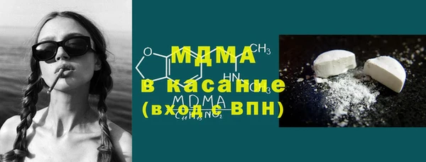 mdpv Арсеньев