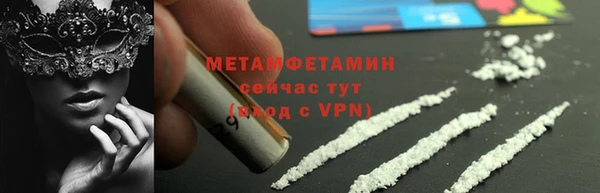 mdpv Арсеньев