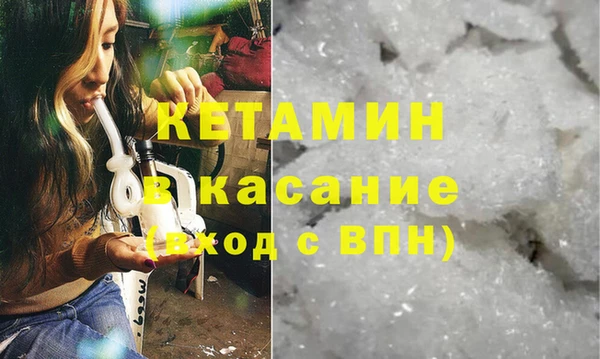 СК Балахна