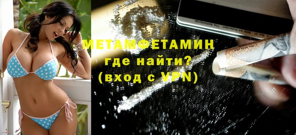 соль ск Баксан