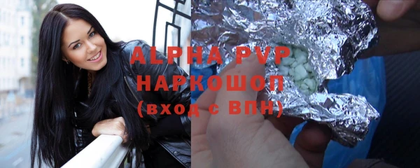 mdpv Арсеньев