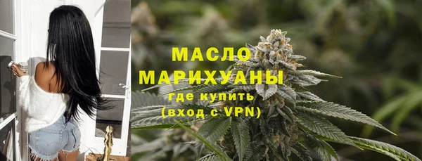 экстази Новокубанск