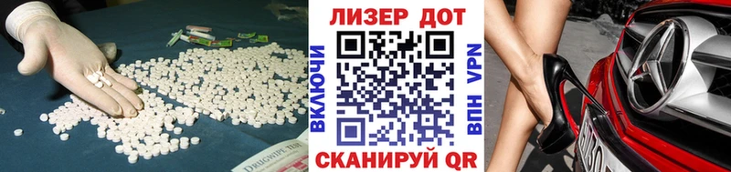 Лсд 25 экстази кислота  mega как зайти  Тайшет 