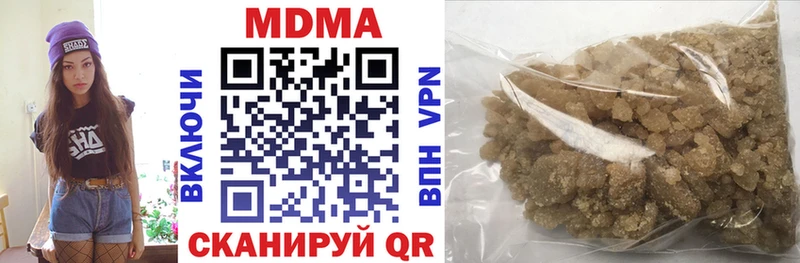 МДМА VHQ  Тайшет 