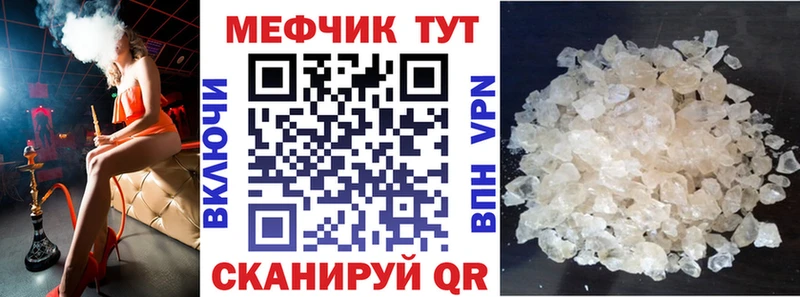 гидра ссылка  Тайшет  МЯУ-МЯУ мука  даркнет сайт 