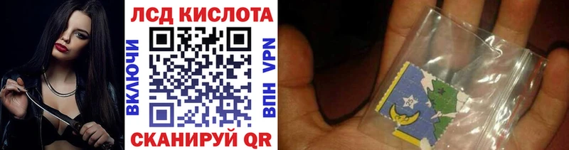 где продают наркотики Тайшет нарко площадка Telegram Марки 25I-NBOMe 1,5мг OMG онион